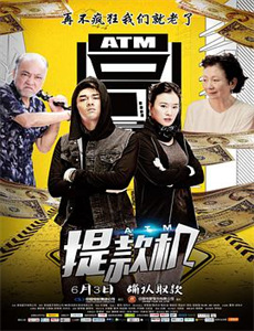 等一下,棒球部!