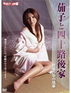 尸体派对OVA:迷失的舞步