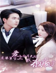 罗斯威尔 第三季