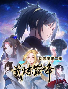 超级飞侠大百科 第二季