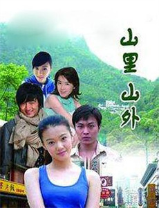 大侦探 第七季超前彩蛋