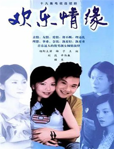 老爷车大翻新 第三季