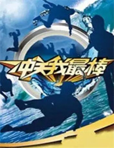 黑豹党：革命先锋