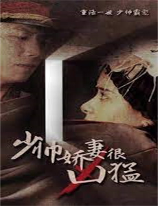 长生不死:硅谷富豪的逆龄人生