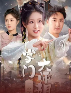 中国抗疫人物故事