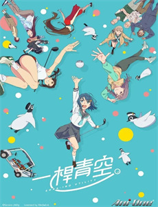 帕金森症药物试验:神奇疗法? 第一季