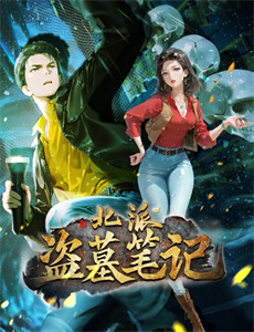 草原英雄小姐妹(1965)