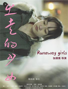 龙抬头之龙困浅滩