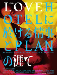 诺瓦利斯的蓝玫瑰