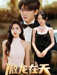 呆子巴斯特基顿之傻瓜