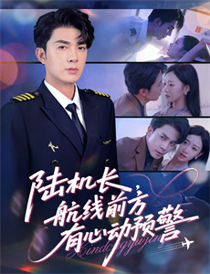 战姬绝唱 第四季