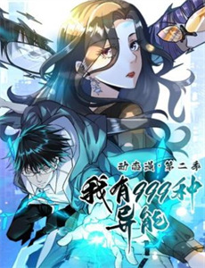 最豪赘婿:龙王殿